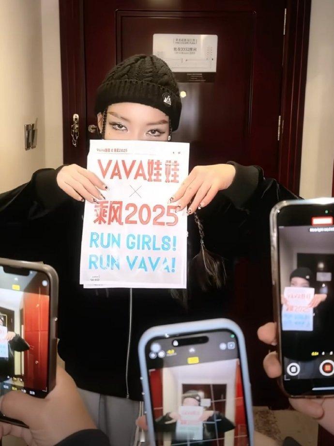 VaVa乘风有的是力气乘风2025娃娃脸的VaVa乘风有的是力气，这力量让她在舞