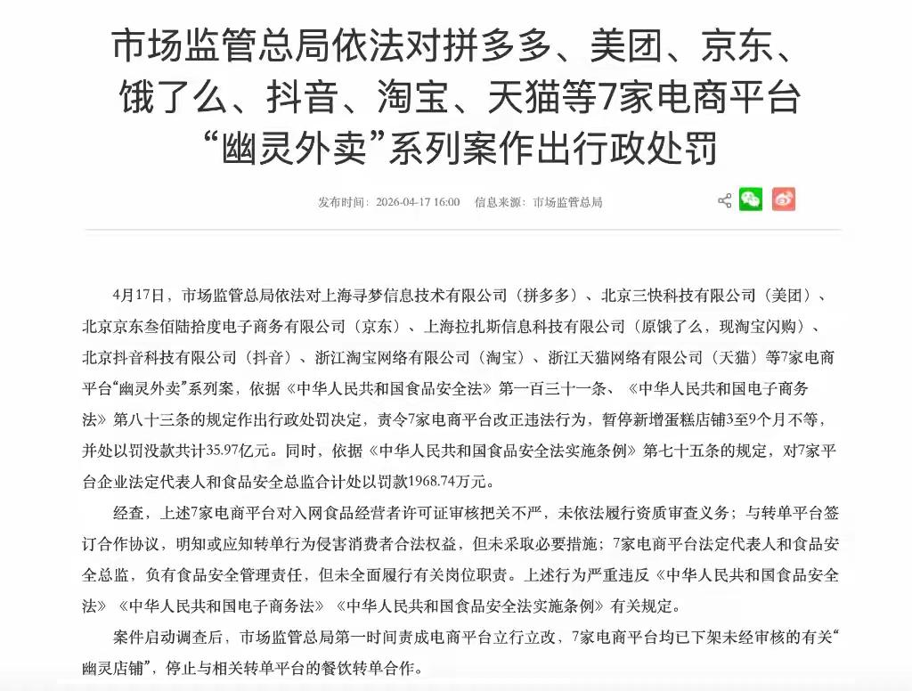 这才是真正的为人民服务呢。