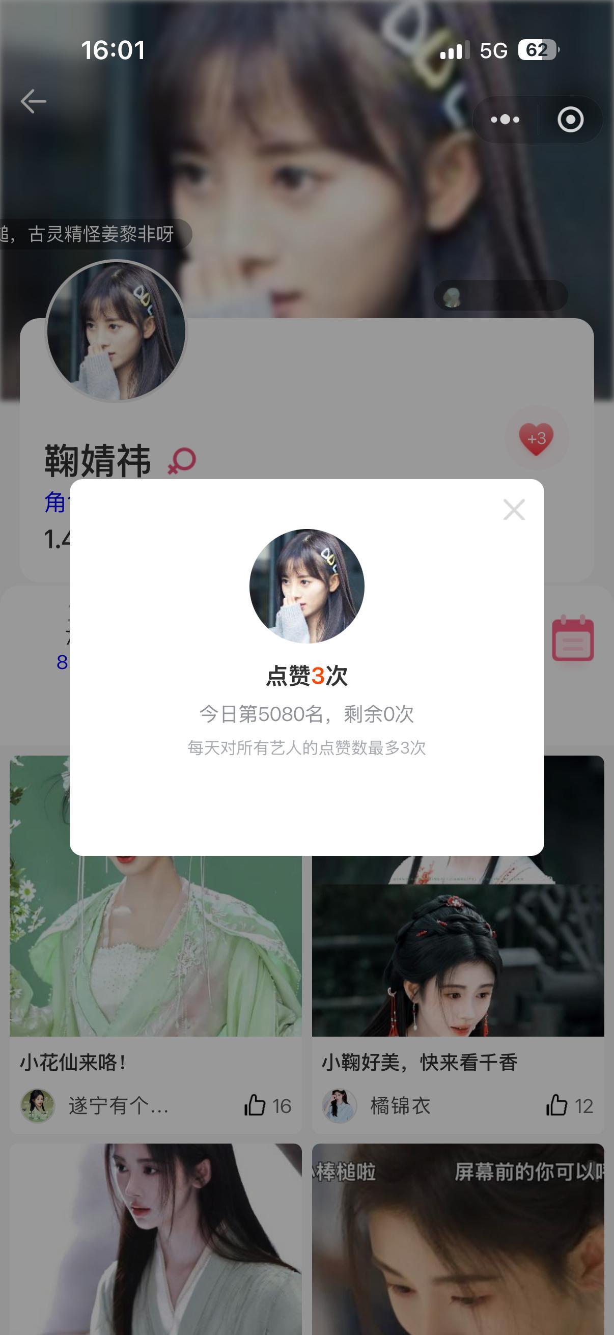 7.2📊影响力✅寻艺✅艾漫✅煮娱✅酷云✅百度✅ 