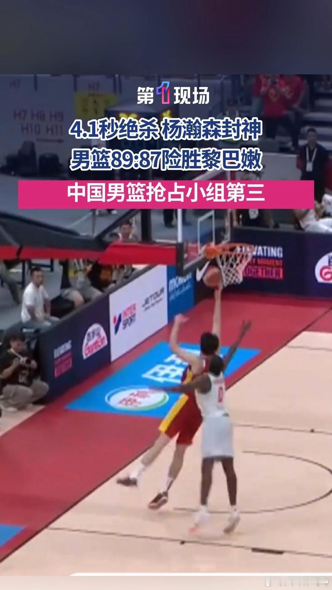 中国男篮亚运征程任重道远 亚运12人名单最终确认，崔永熙替换贺希宁，中国男篮保留