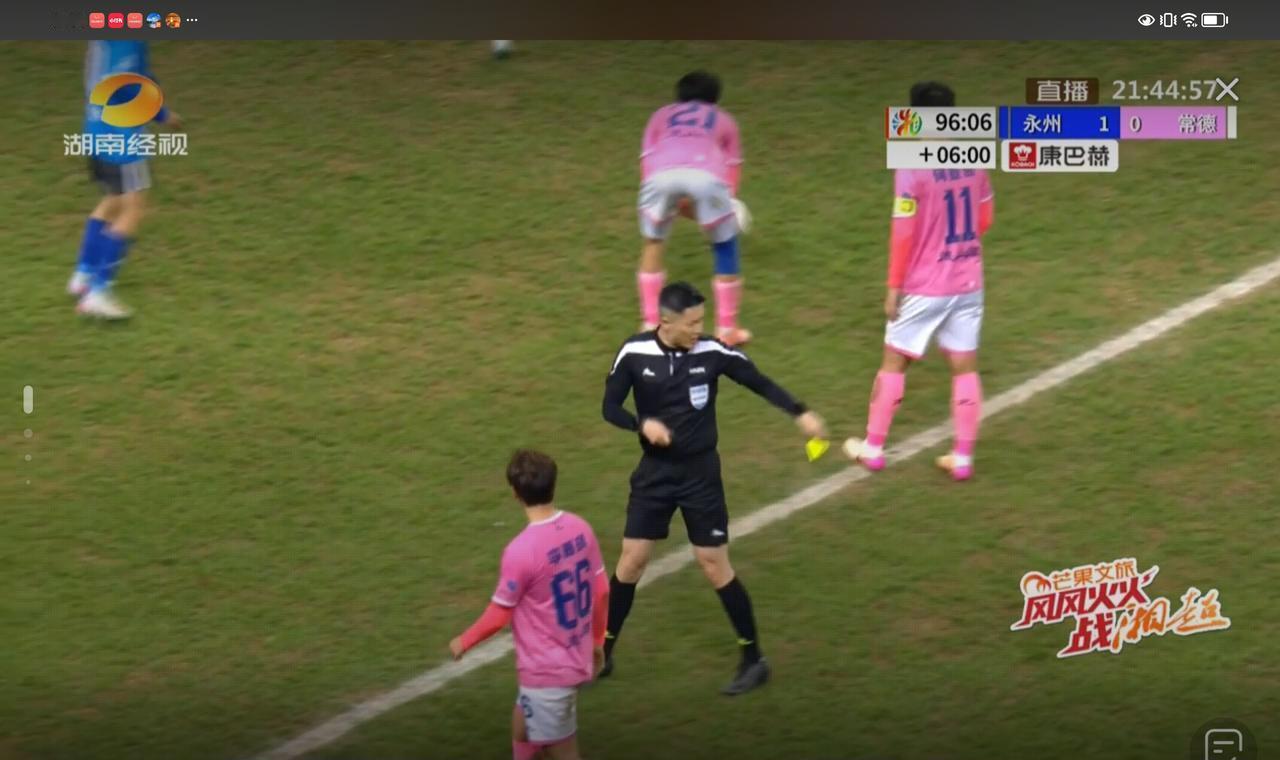 常德的门将自己把球踢进了自家球门，小城永州就这样撕开了湖南足球的版图。
2.8万