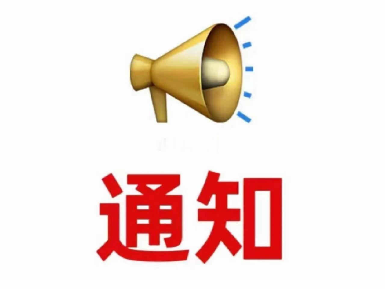 大家周末愉快，集合点赞回帖666养铁 。 