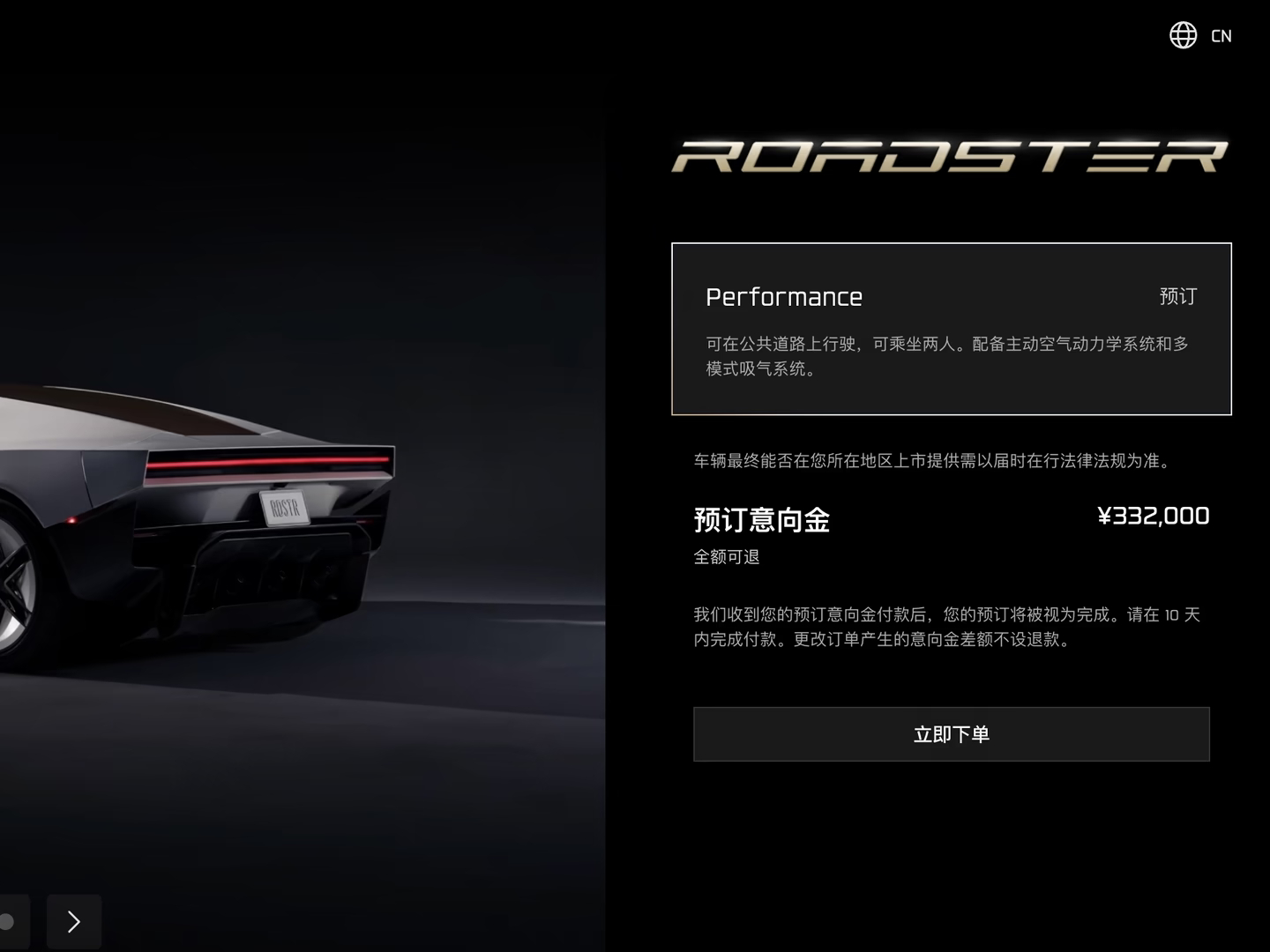 跳票9年，会飞的特斯拉Roadster真的发布了！前两天，特斯拉在得州正式发布第