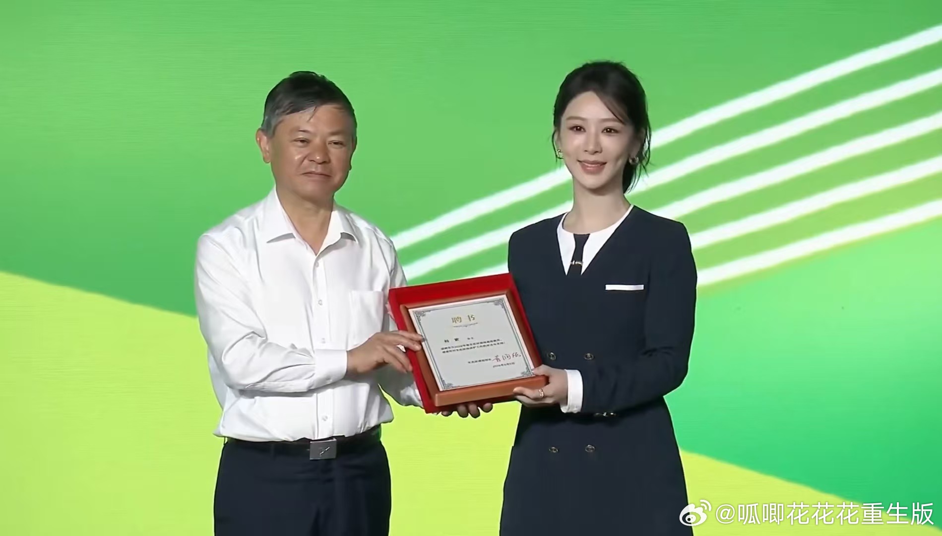 杨紫参加六五环境日我现在觉得杨紫被捆绑真的太无奈了，昨天在为安徽宣传，今日已经到