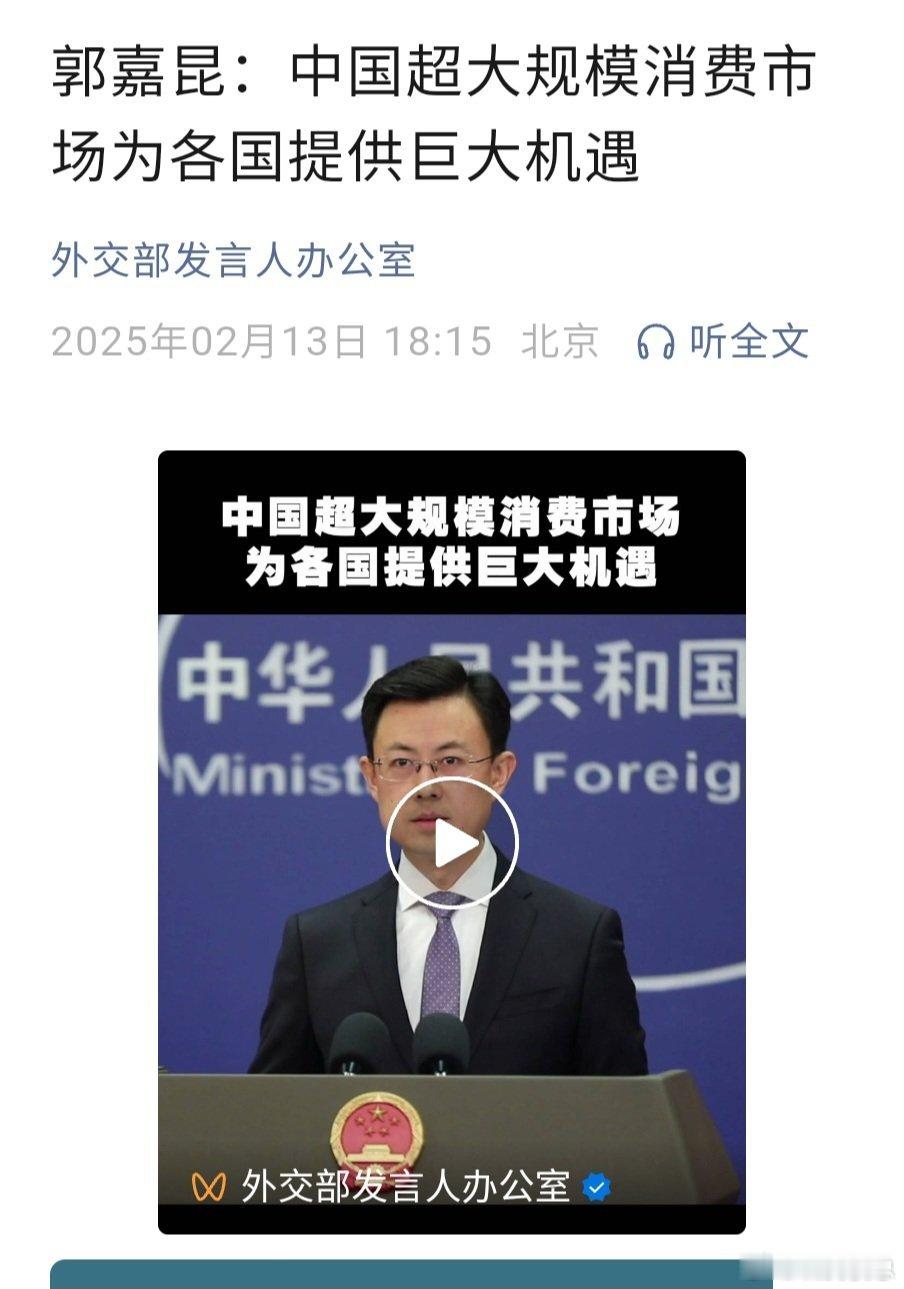 消费市场大，消费能力强。 