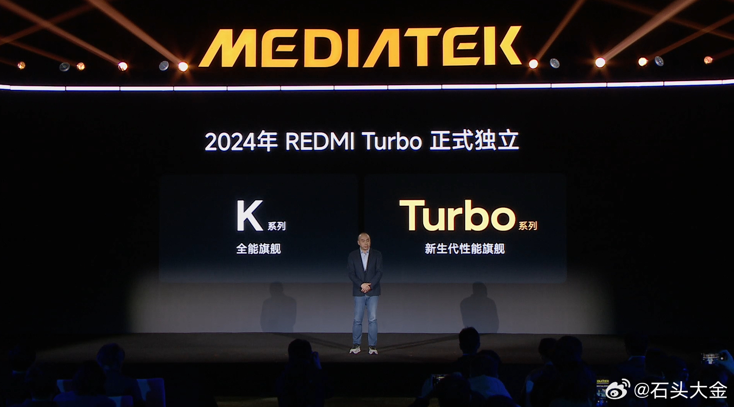 REDMI Turbo系列正式独立，代替原有的K系列价位段，其中Turbo Ma