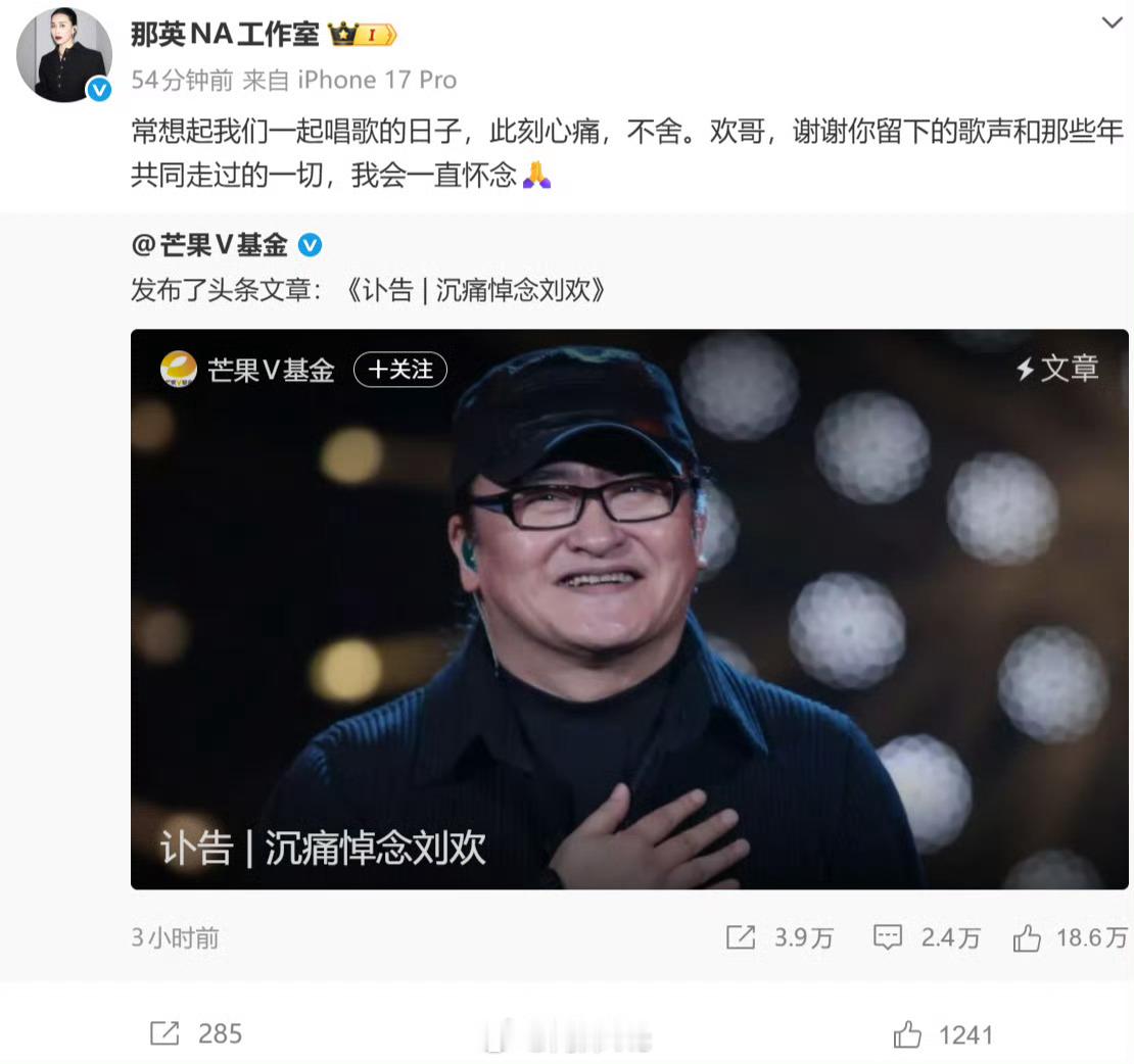 【刘欢的歌声留在岁月里 】还记得那些年我们听过的刘欢“千万里我追寻着你”“少年壮