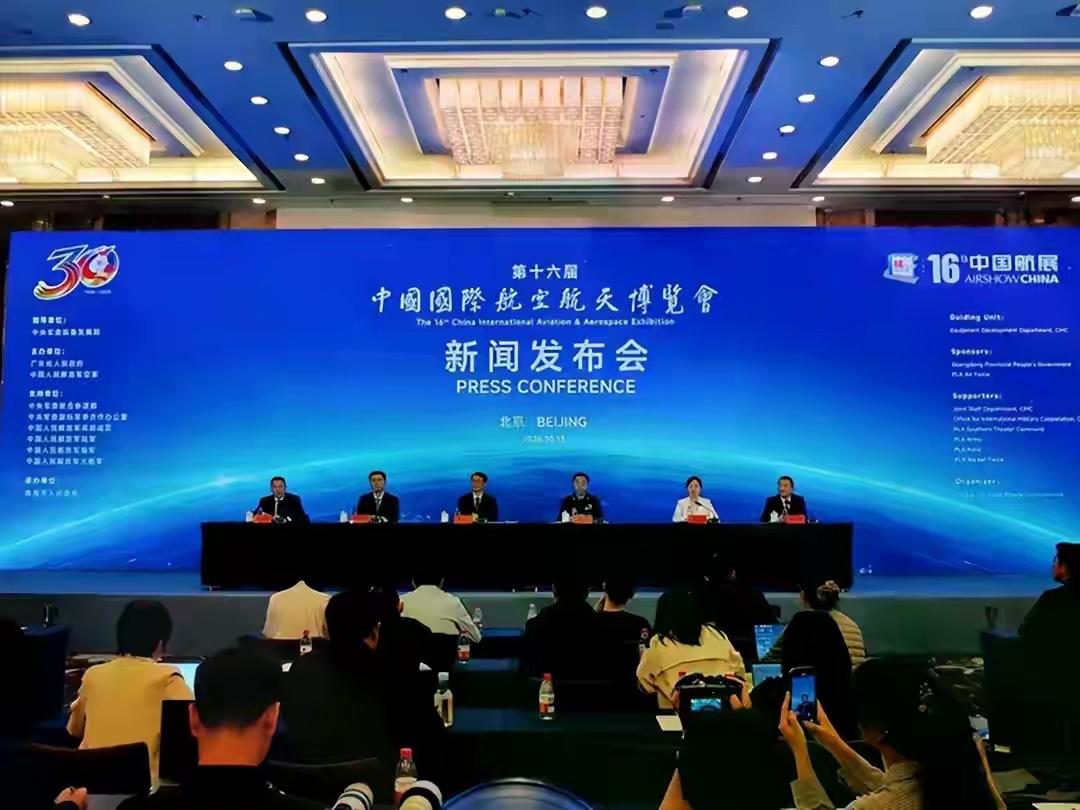 中国空军这次来真的！珠海航展甩出王炸装备！美国还坐得住吗？10月13号，第十六届