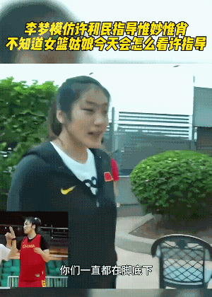 许利民指导作为过渡教练绝对是数一数二的选择，但是作为冠军教练可能还差点意思，我觉