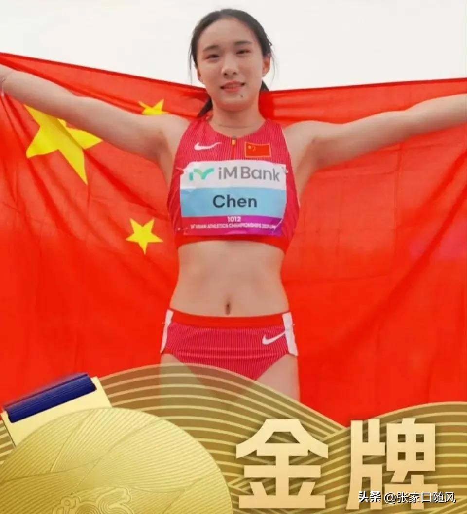 人人都说老婆是别人家的好，我看闺女也是别人的好。看看陈妤颉，高三学生，奖牌都三金