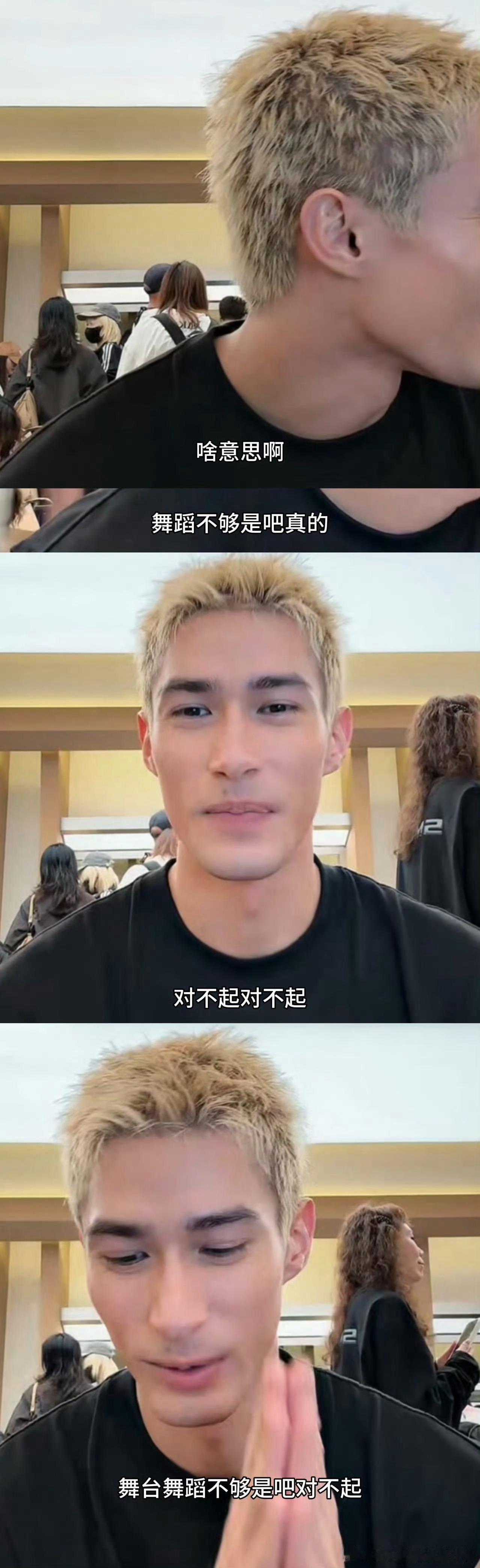 米卡直播道歉米卡直播为《蒙娜丽莎》舞蹈的问题向粉丝们道歉，不要道歉已经表现的很好