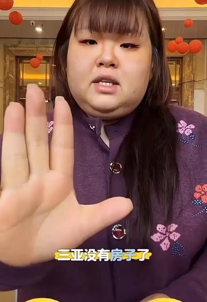 大萌在直播间突然爆料，说自己刚入行那两年穷得连房租都交不上，平台打赏到账要压三个