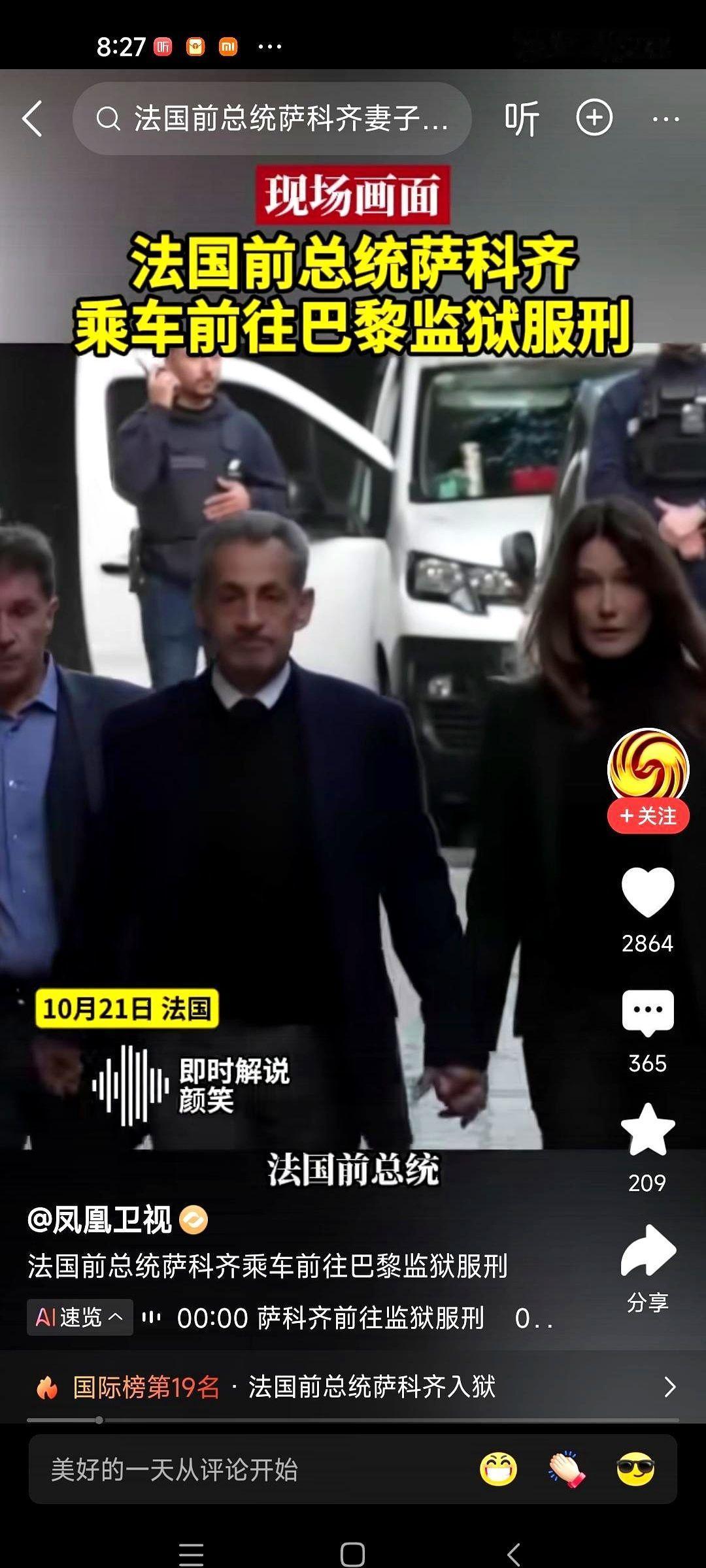 拿了人家的钱，反手就把金主给办了。
这操作，我跟你讲，简直是教科书级别的“灭口”