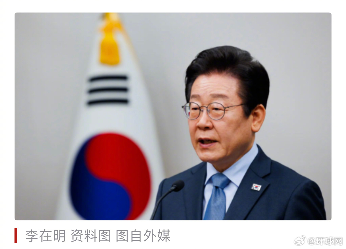#韩国驻中美日俄大使同时空缺#【韩国政府被爆面临“外交困境”：首次出现驻中美日俄