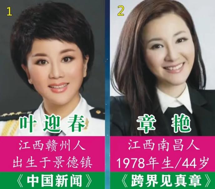 江南水土滋养才情，浙江走出了一众气质出众的央视主持人。曾侃沉稳理性，坐镇体育节目