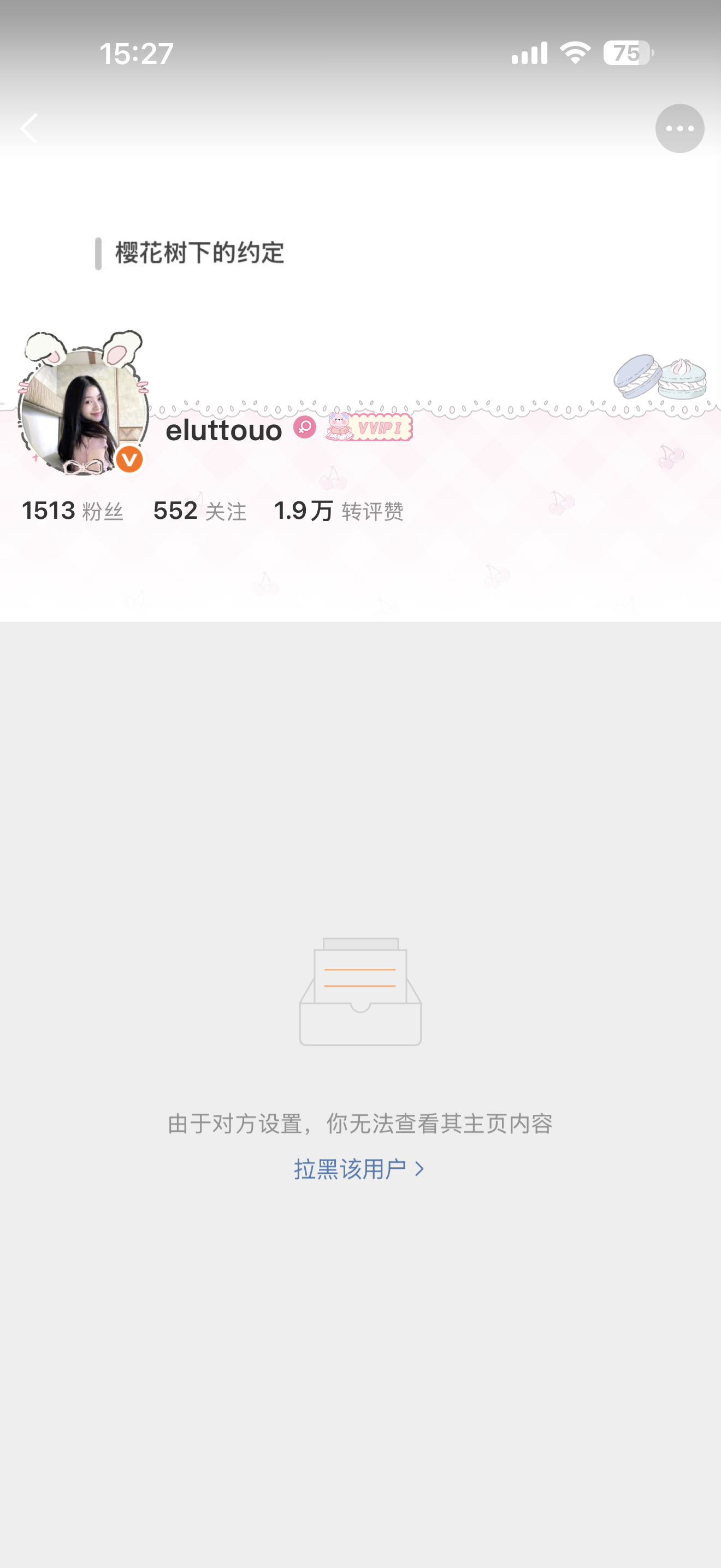 哦网页链接