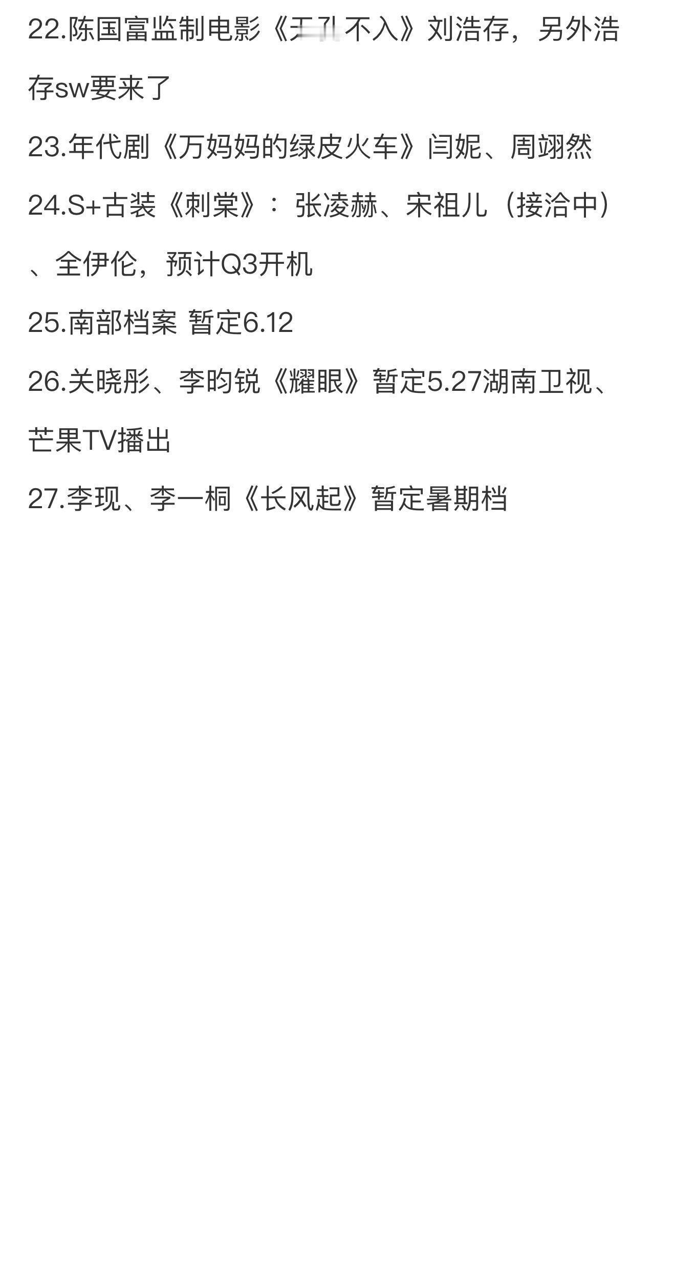 5.8圈内小🍉 