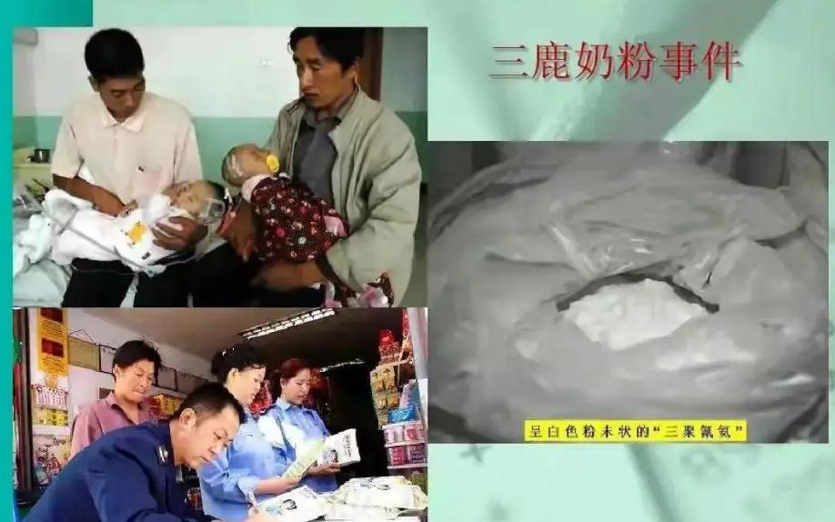 曾害惨数十万家庭的三鹿奶粉原董事长田文华，在狱中历经三次减刑后，竟然传出即将于2