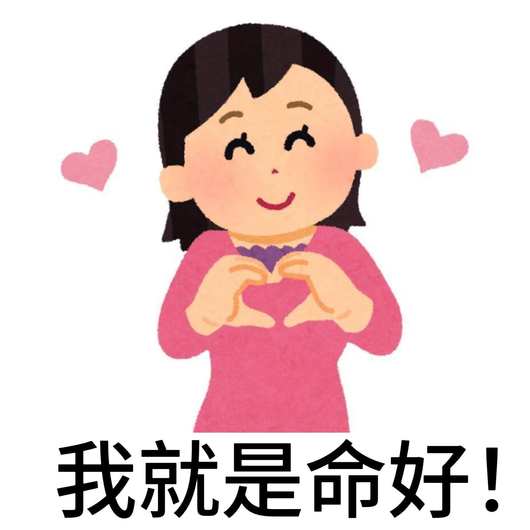 燥候 ​​​