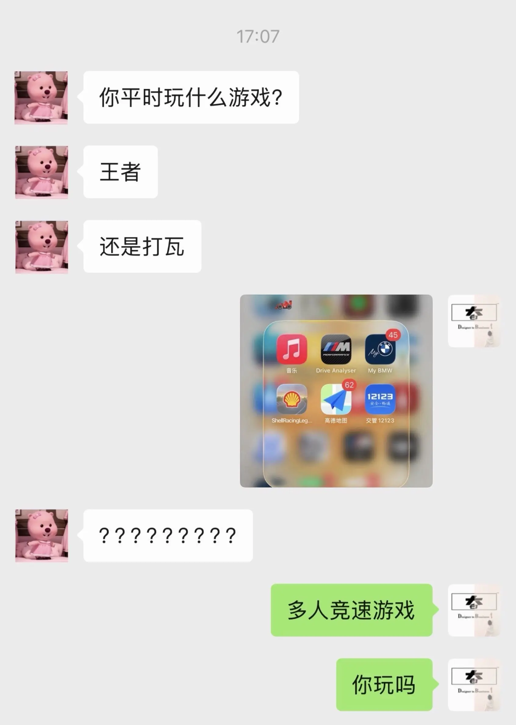 究竟哪的问题？已经过去一个小时没回信息了。