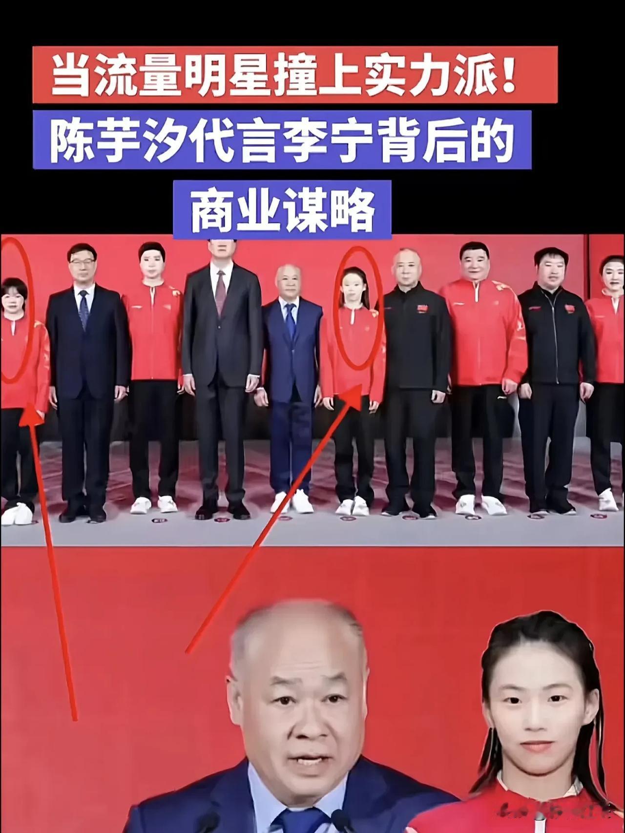 李宁上热搜了。今天来聊聊李宁这让人瞠目结舌的操作，他这变脸速度啊，简直比川剧里的