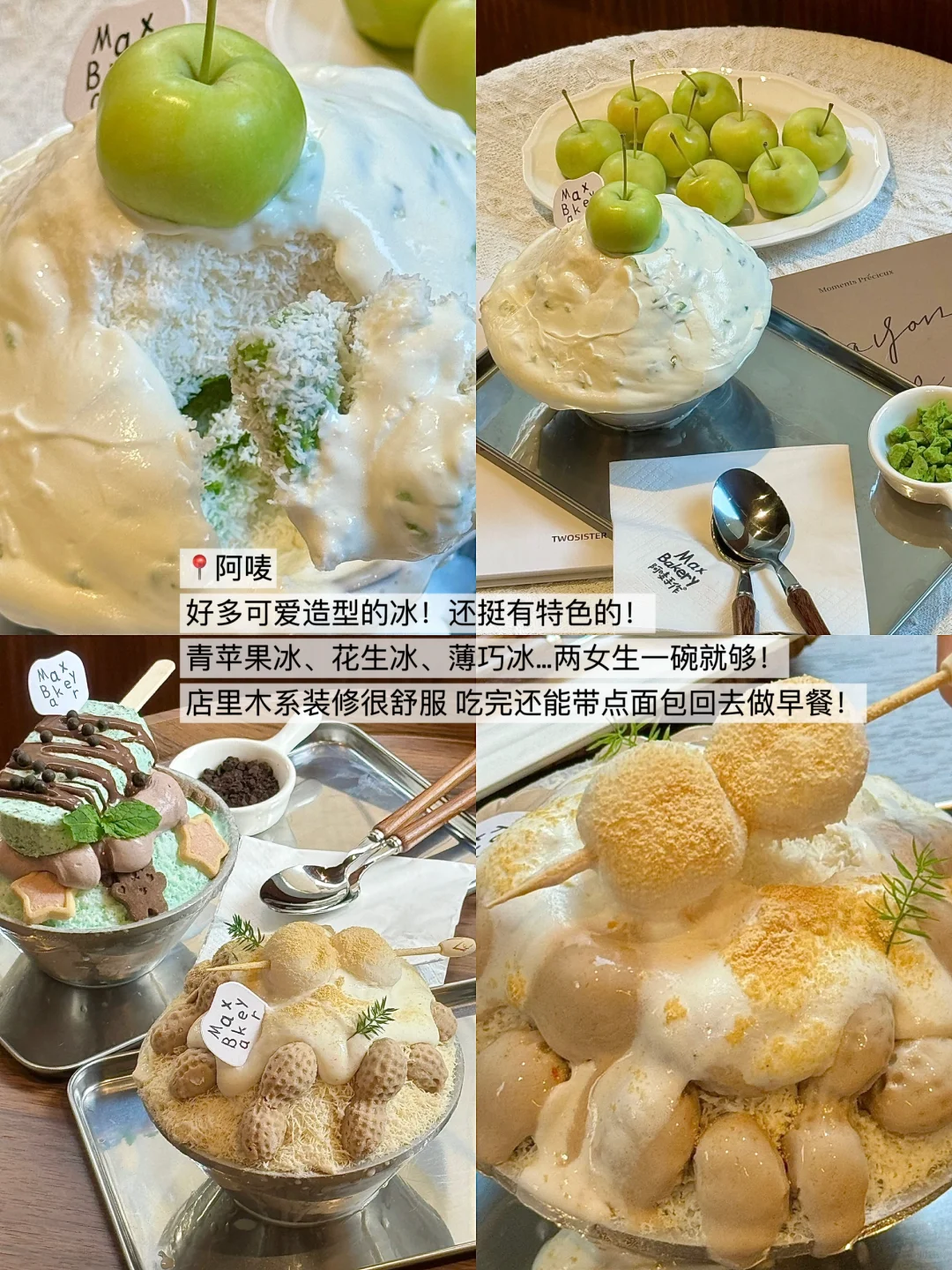 趁热吃冰🧊！长沙夏日避暑指南（合集附地址）
