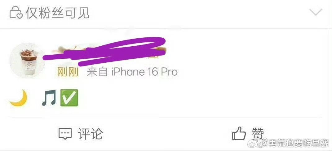 马嘉祺唱了月鳞绮纪ost 马嘉祺月鳞绮纪ost 马嘉祺月鳞绮纪ost 