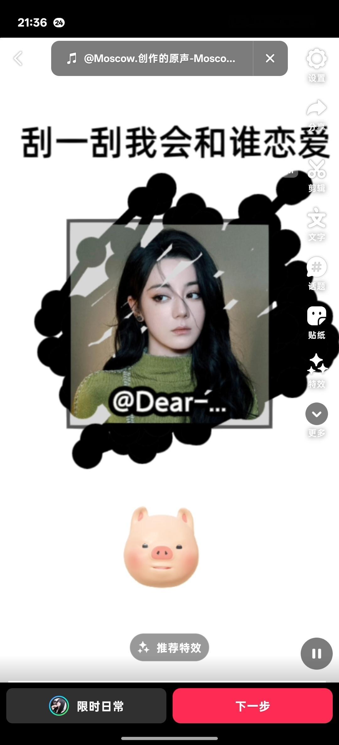 一次刮到说明什么 
