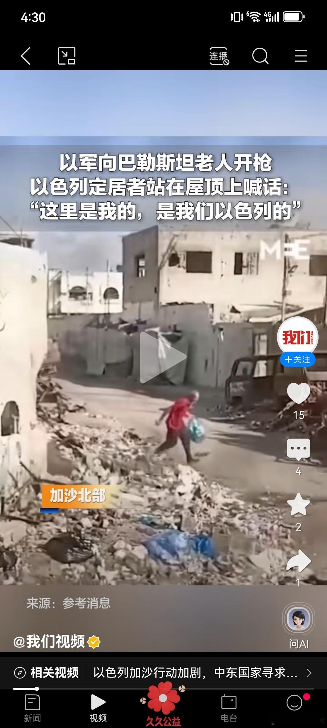 认知 油太苟，辣么辣么辣么辣么辣么辣么辣么辣么辣么辣么辣么的恶芯。  ​​​