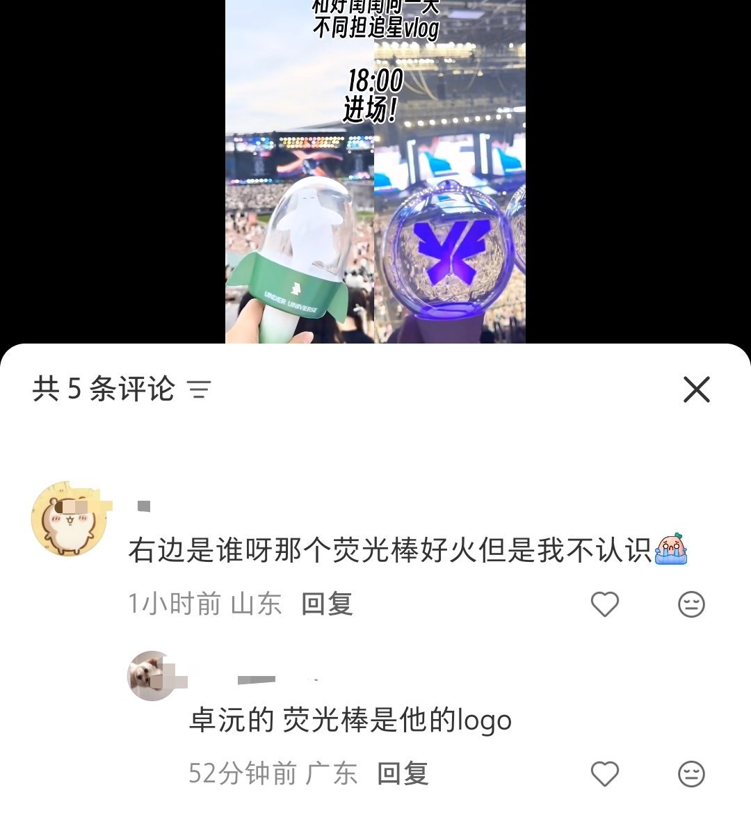 在各自领域都小名鼎鼎🤗🤗 