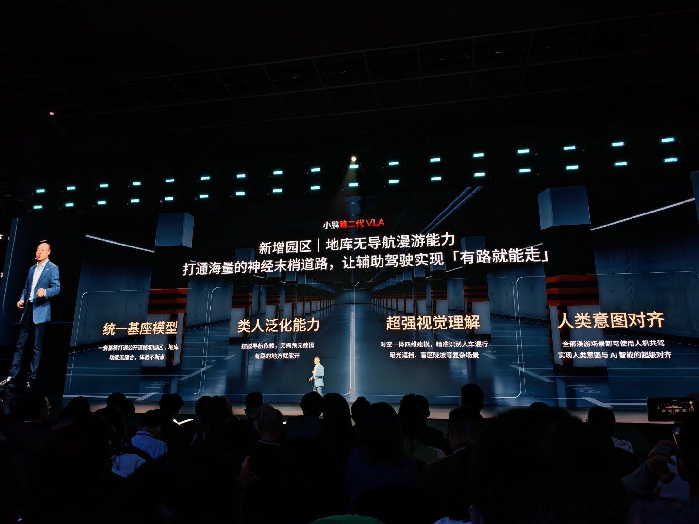 GX首发的XOS 6.2版本（就是先明开玩笑说的VLA 2.2）会加上超强的漫游