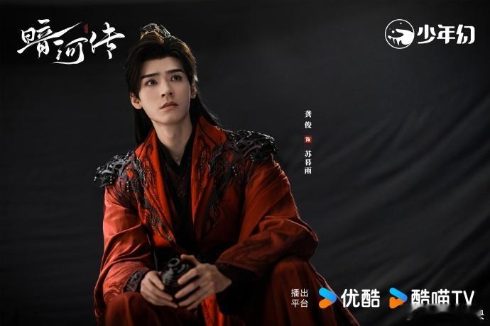 这个龚俊完全是我的菜这个龚俊完全是我的菜，苏暮雨山雨晚来剑招如诗，打戏丝滑颜值暴