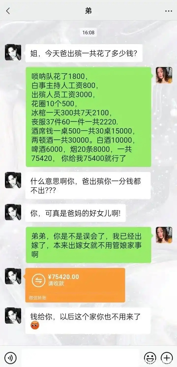 弟弟是不是误会了？? ​​​