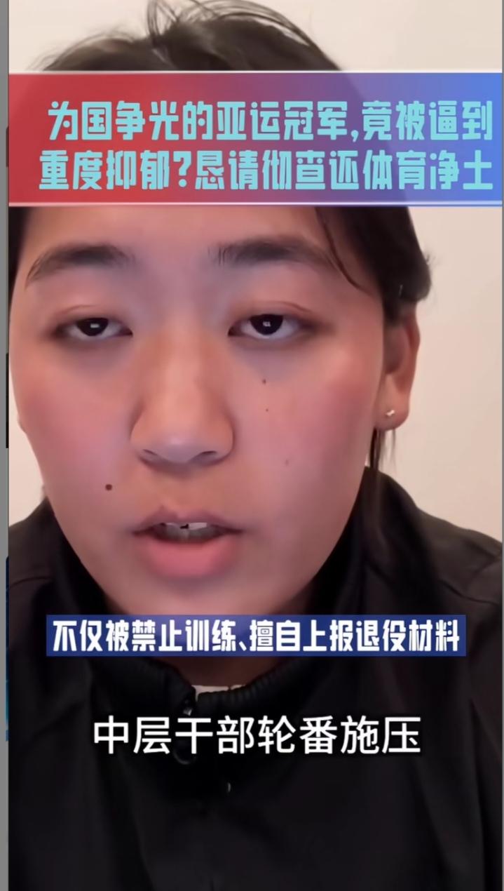 云南亚运三金得主实名举报：15万奖金遭索，拒付后竟被断运动生涯
 
云南，这片孕