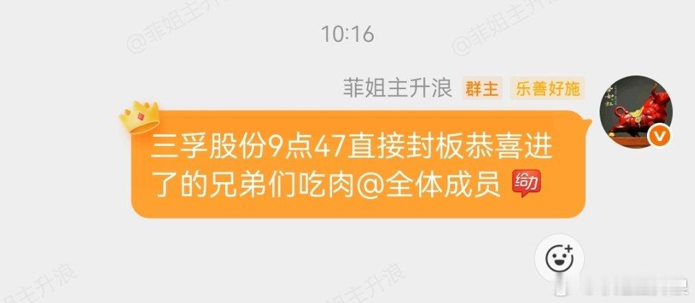 没进群的还不进来谋福利