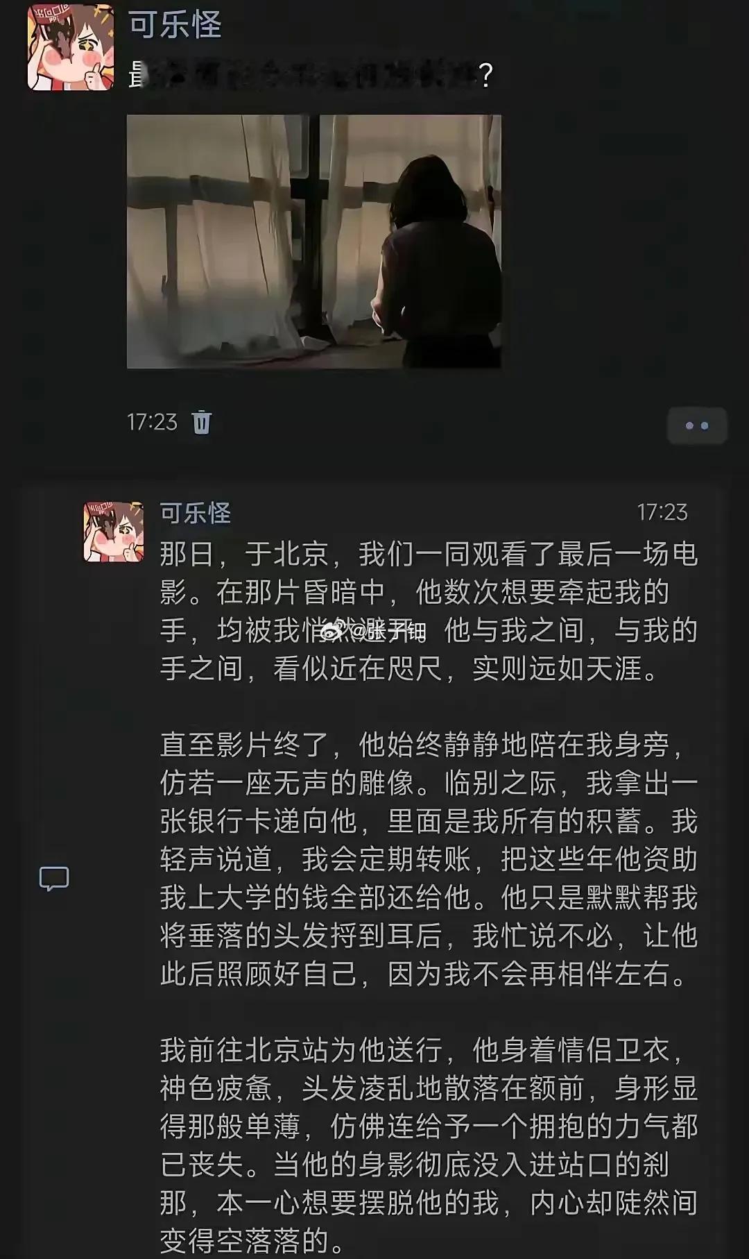 无息无抵押助学贷款算是被你玩明白了[赞] 