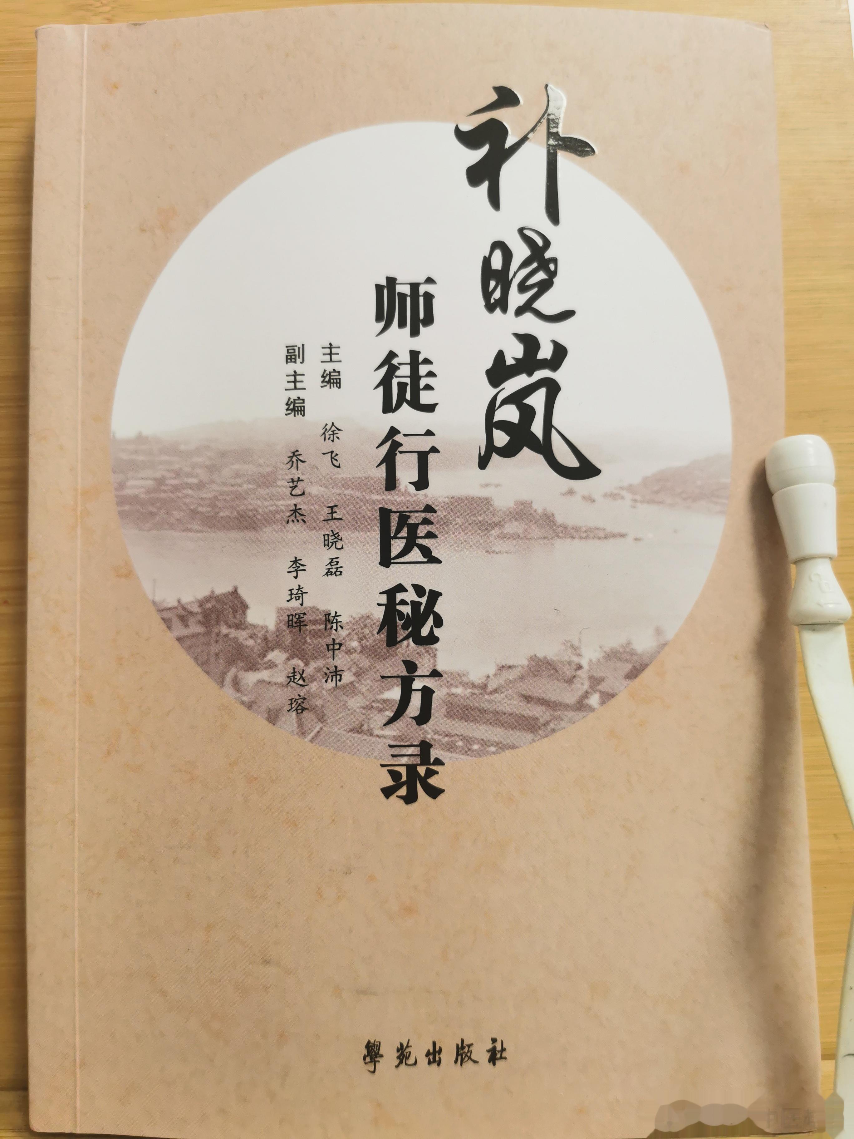 这娃其实就是先天病，禀赋不足，先通后补，治“病”不如治“体”，中医优势独特。前几
