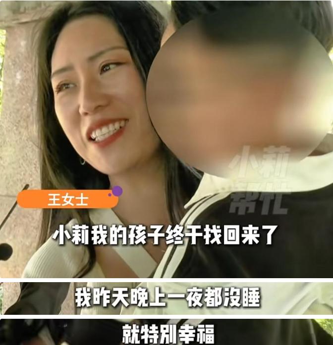 河南的王女士终于在4月27日，从执行法官手中接回了被婆家藏匿三个多月的孩子，此前