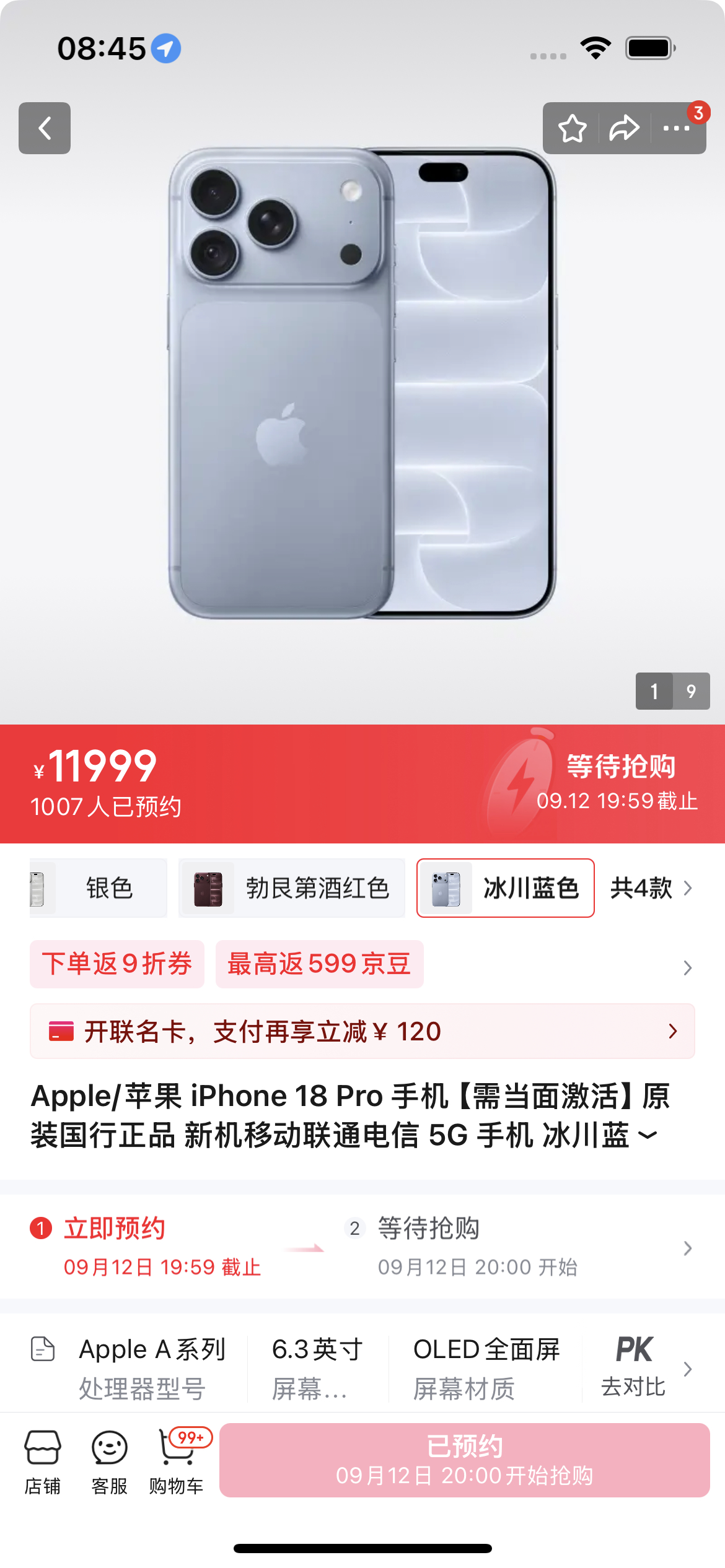 蓝色怎么样 ​​​
