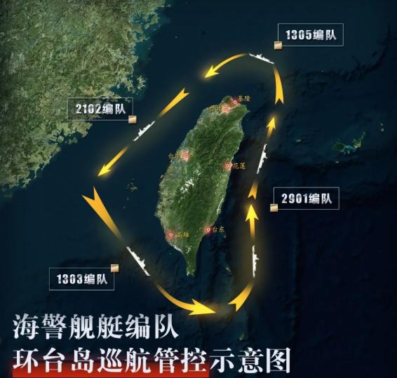 都说不怕解放军武统，反倒恐惧封锁台岛！美媒直言赖清德、特朗普全都想得太简单！封锁