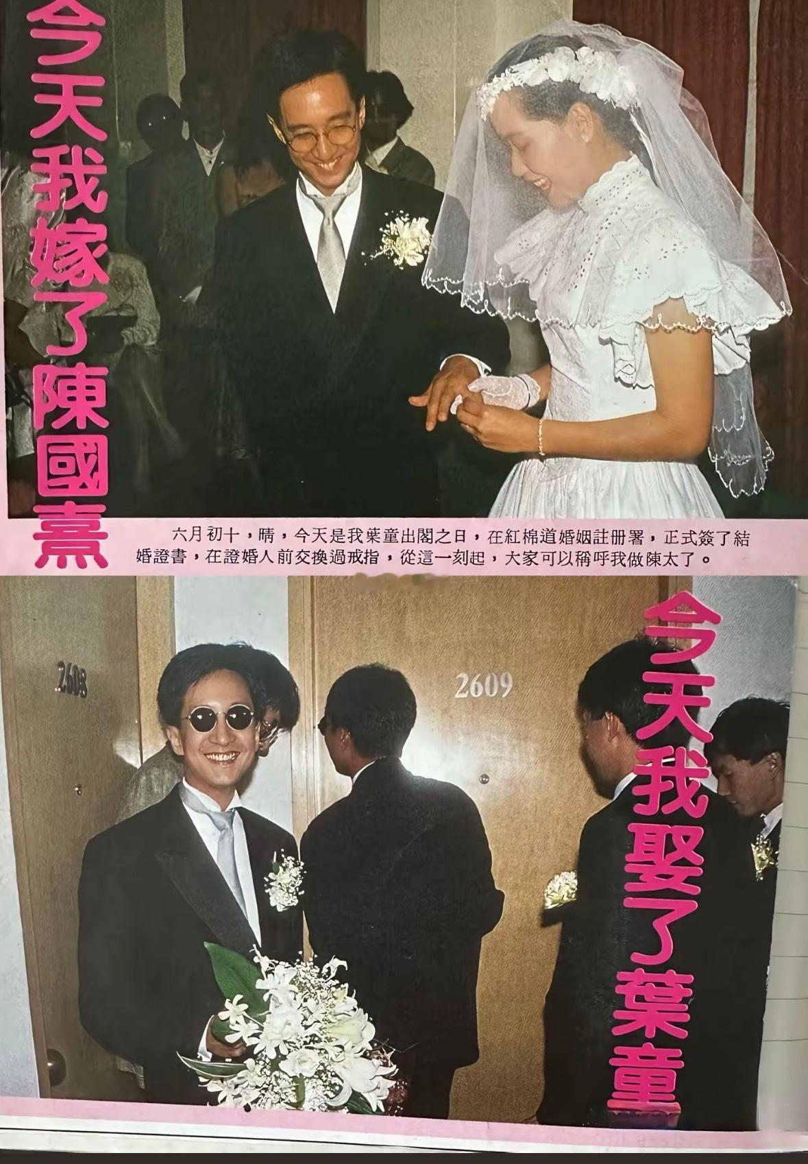 原来叶童早年见钱眼开抛弃了影帝…吧友真是神通广大，连这个都扒出来了。叶童早年和影