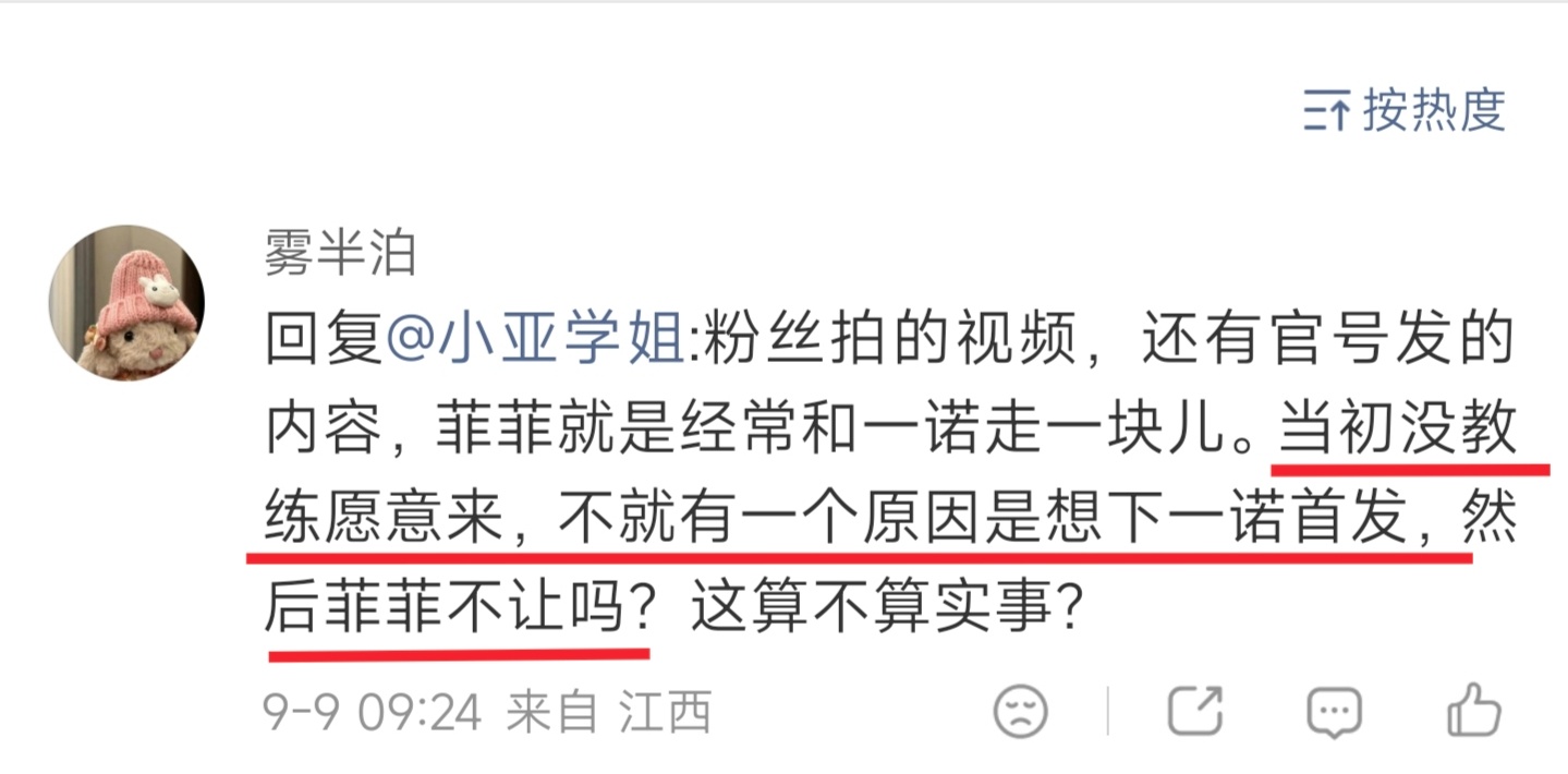 AG超玩会[超话] 原来是一诺赖首发，才导致ag招不到教练的啊！你不告诉我，我都