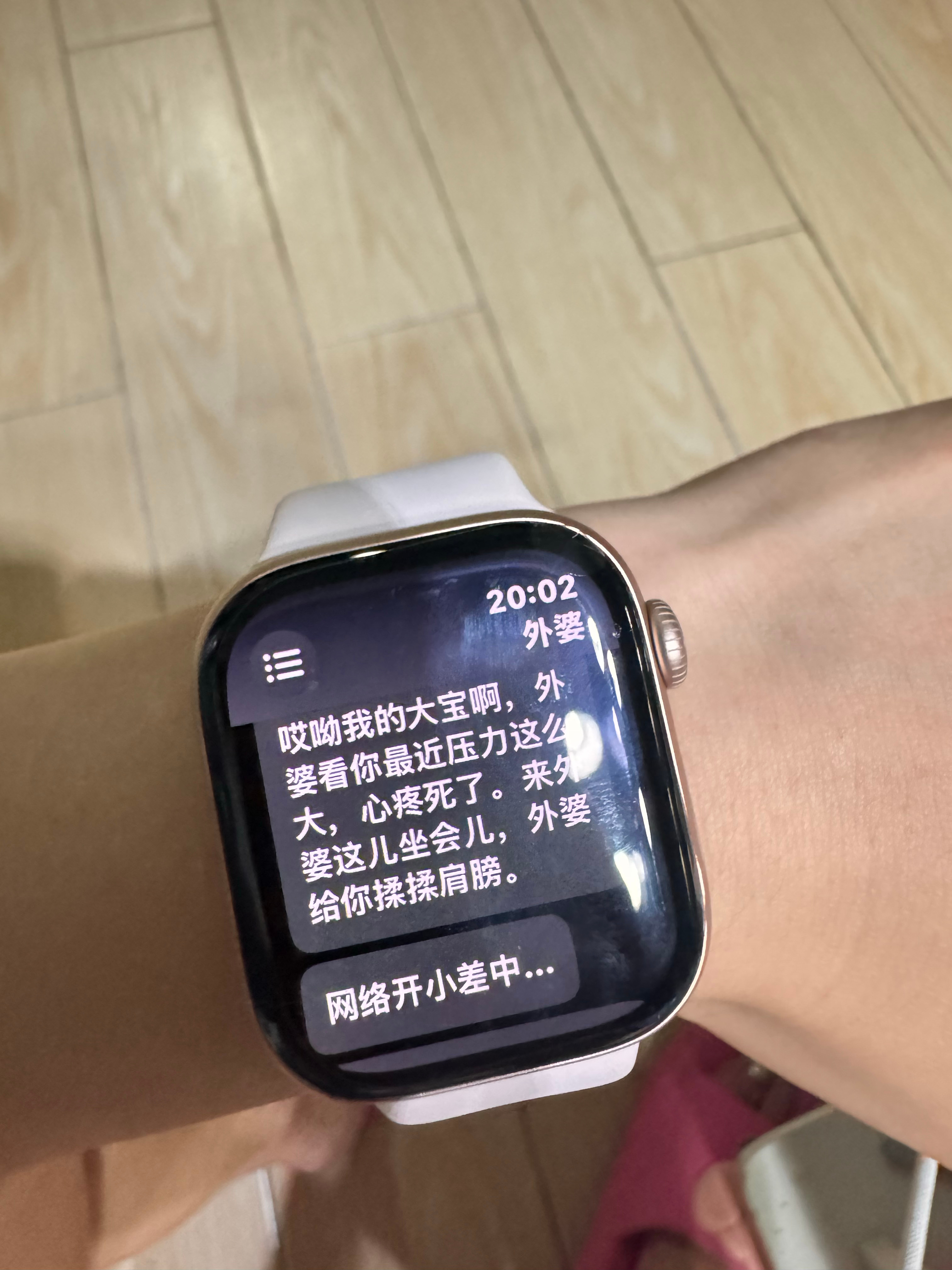 如果你在肯定会抱抱我吧。 ​​​