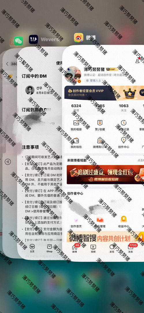 七月dm审核 