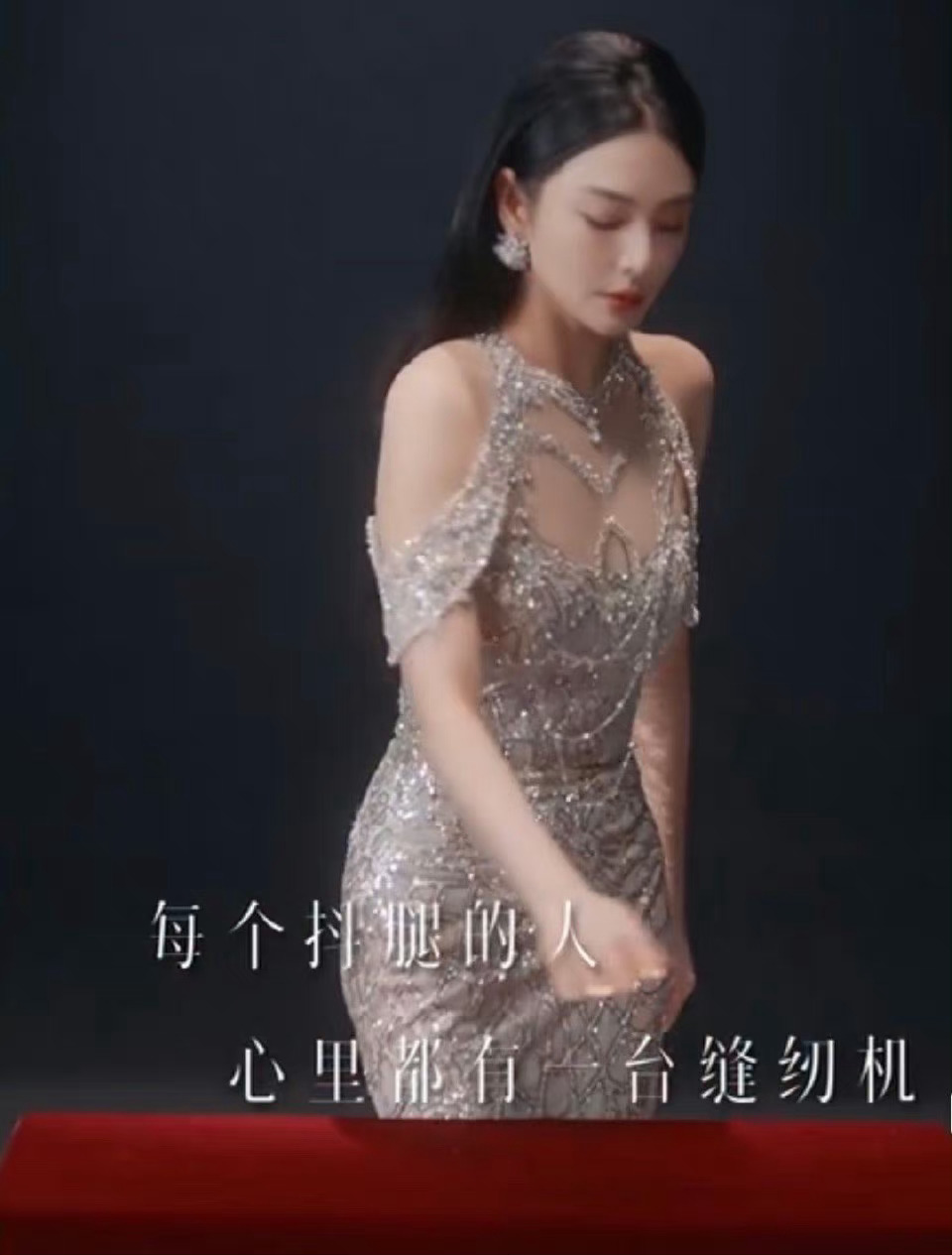 #张雨绮路线##张雨绮是怎么发现这个赛道的#所以说张雨绮代言系列第三期啥时候更新