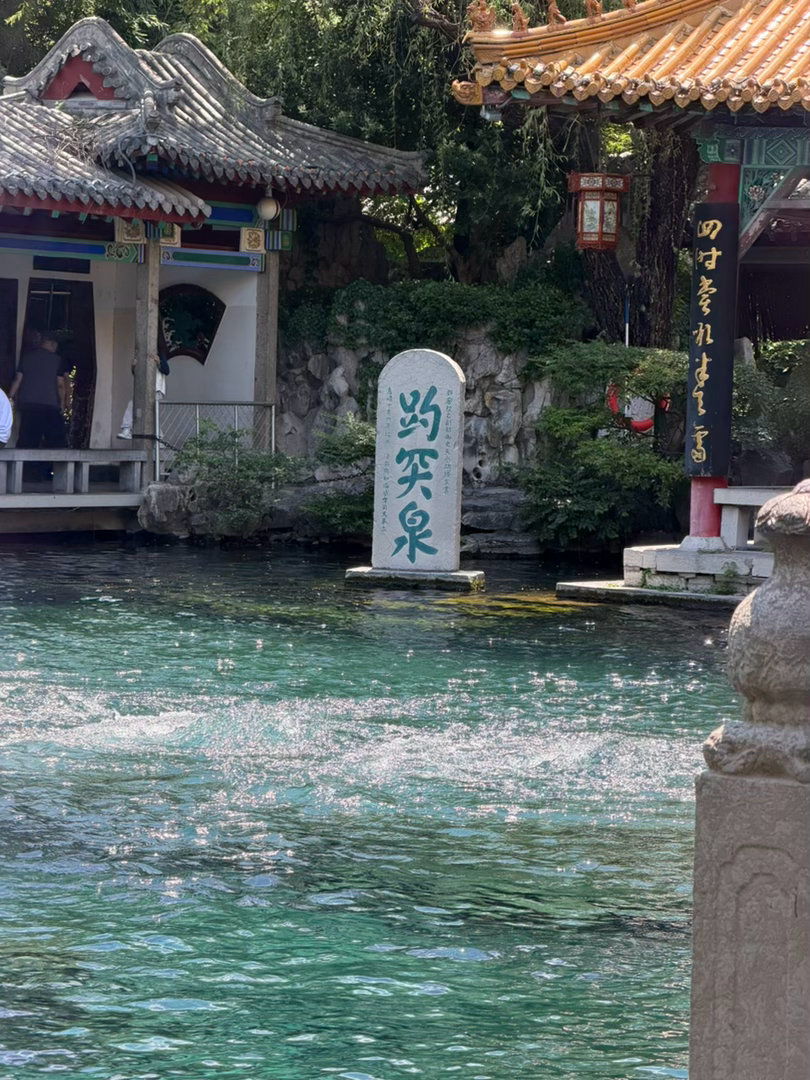 -𝐉𝐢𝐧𝐚𝐧｜趵突泉💧 