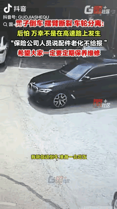 “担心的事还是发生了！”湖南永州，一男子倒车时，突然听到一声巨响，他下车一看，车