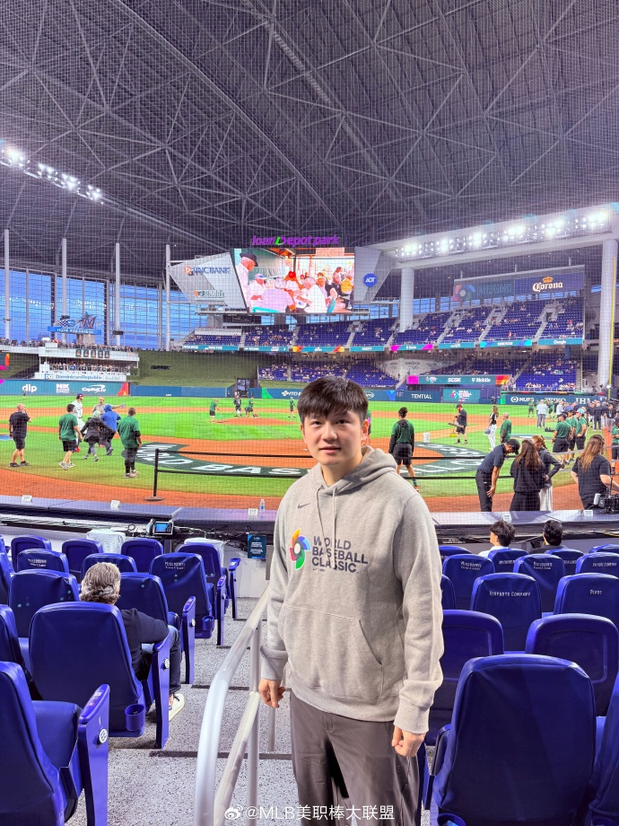 樊振东观战棒球经典赛plog2026年世界棒球经典赛冠军战，委内瑞拉3-2战胜美