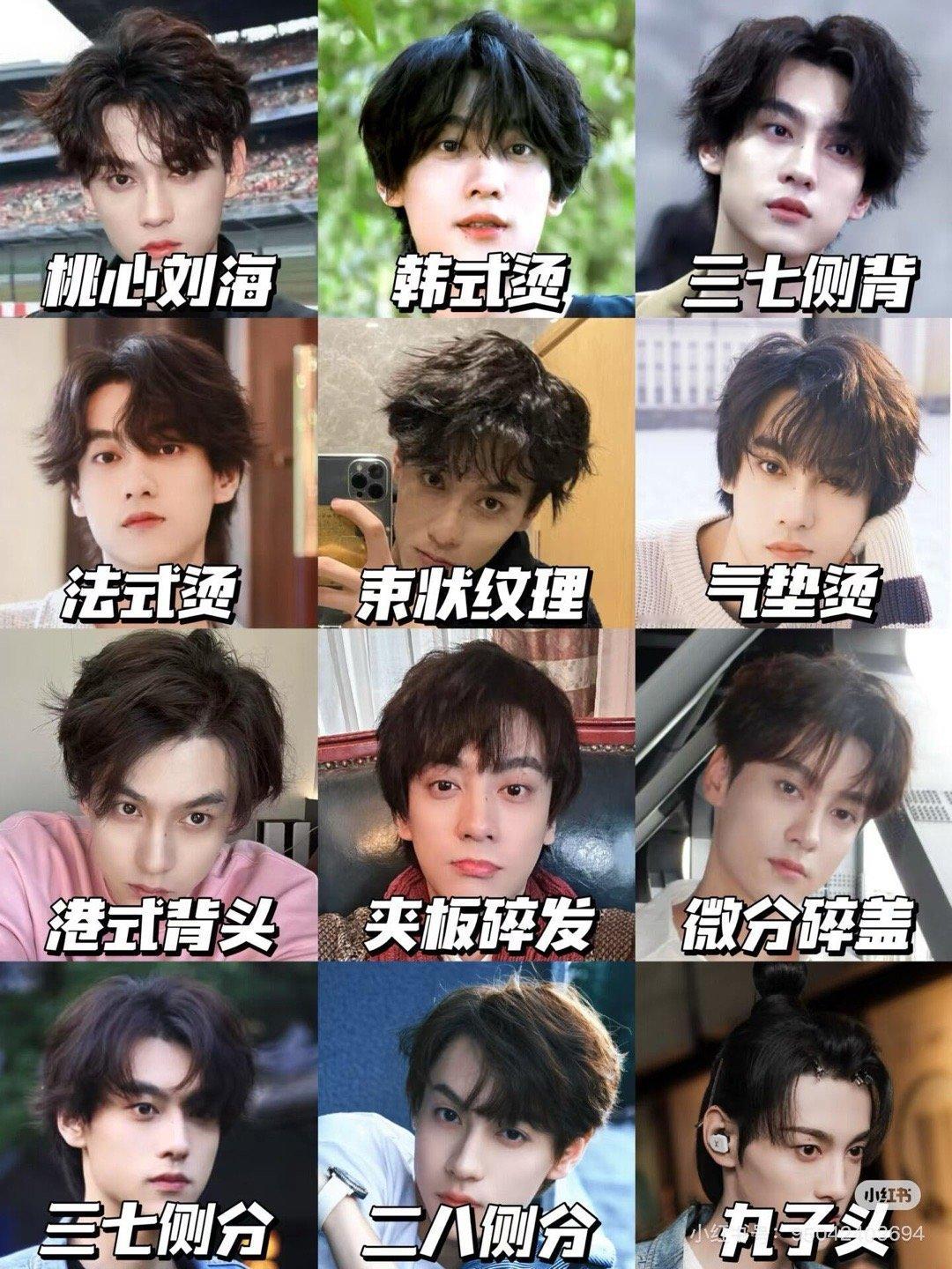 田栩宁他怎么什么发型都能驾驭啊！ ​​​
