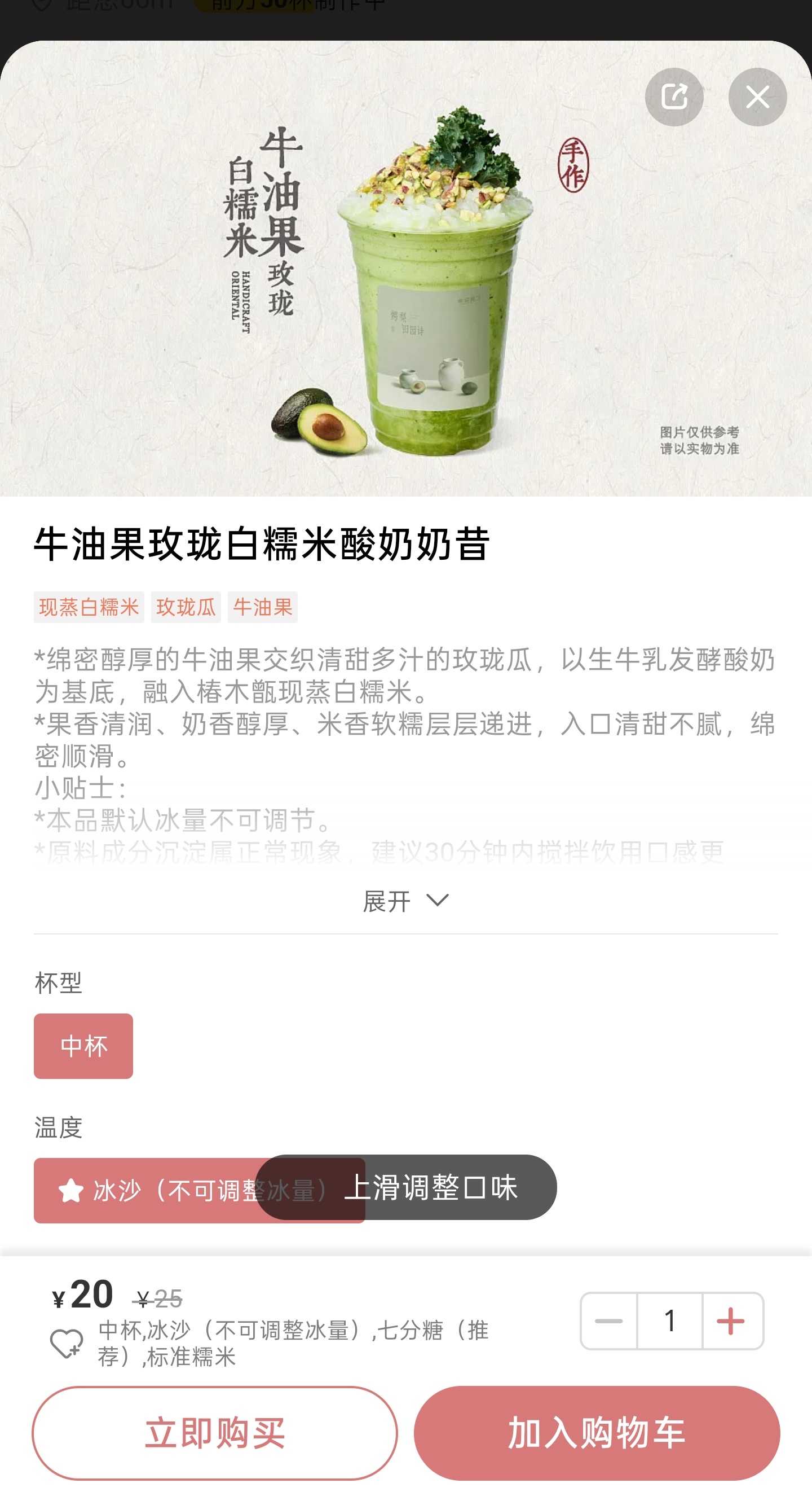 三选一喝哪个
